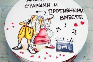 Бенто торт на годовщину отношений