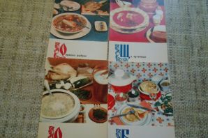 Блюда советской кухни