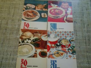 Блюда советской кухни