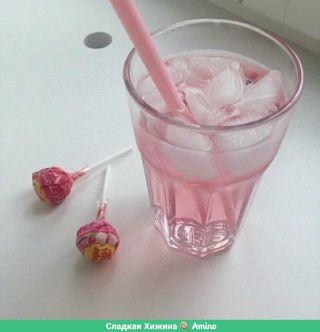 Розе напиток