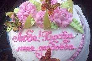 Надпись на торт с днем рождения дочери