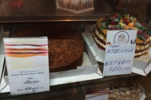 Белореченские торты белореченск
