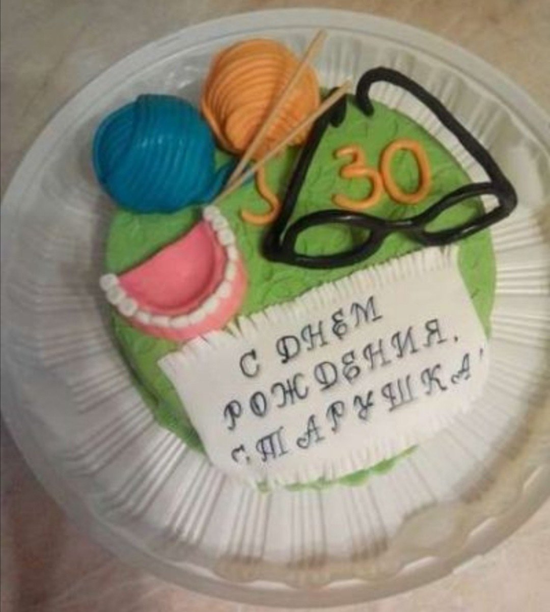 Прикольная надпись подруге на торт день рождения