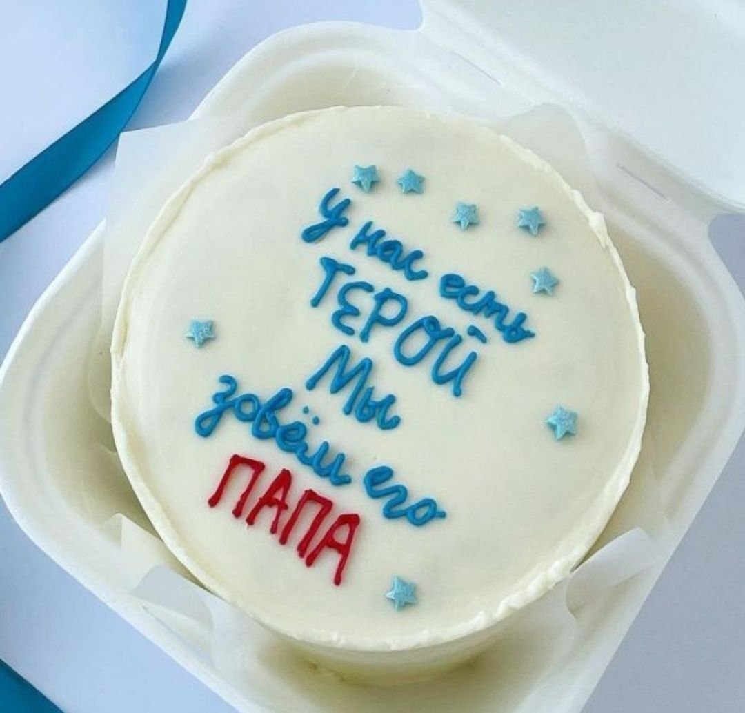 Фото Бенто тортов на день рождение с обнимашками