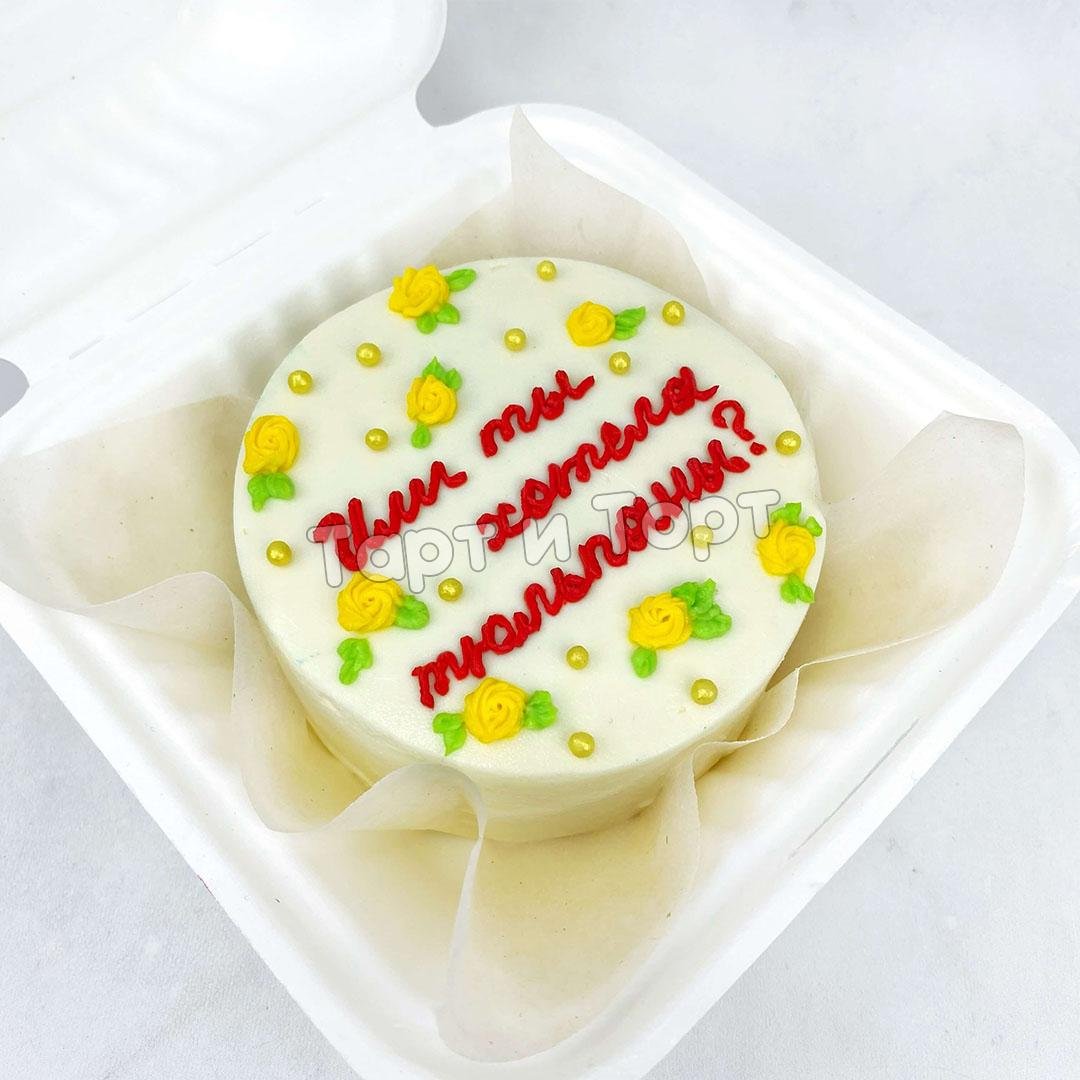 Мини торт с надписью