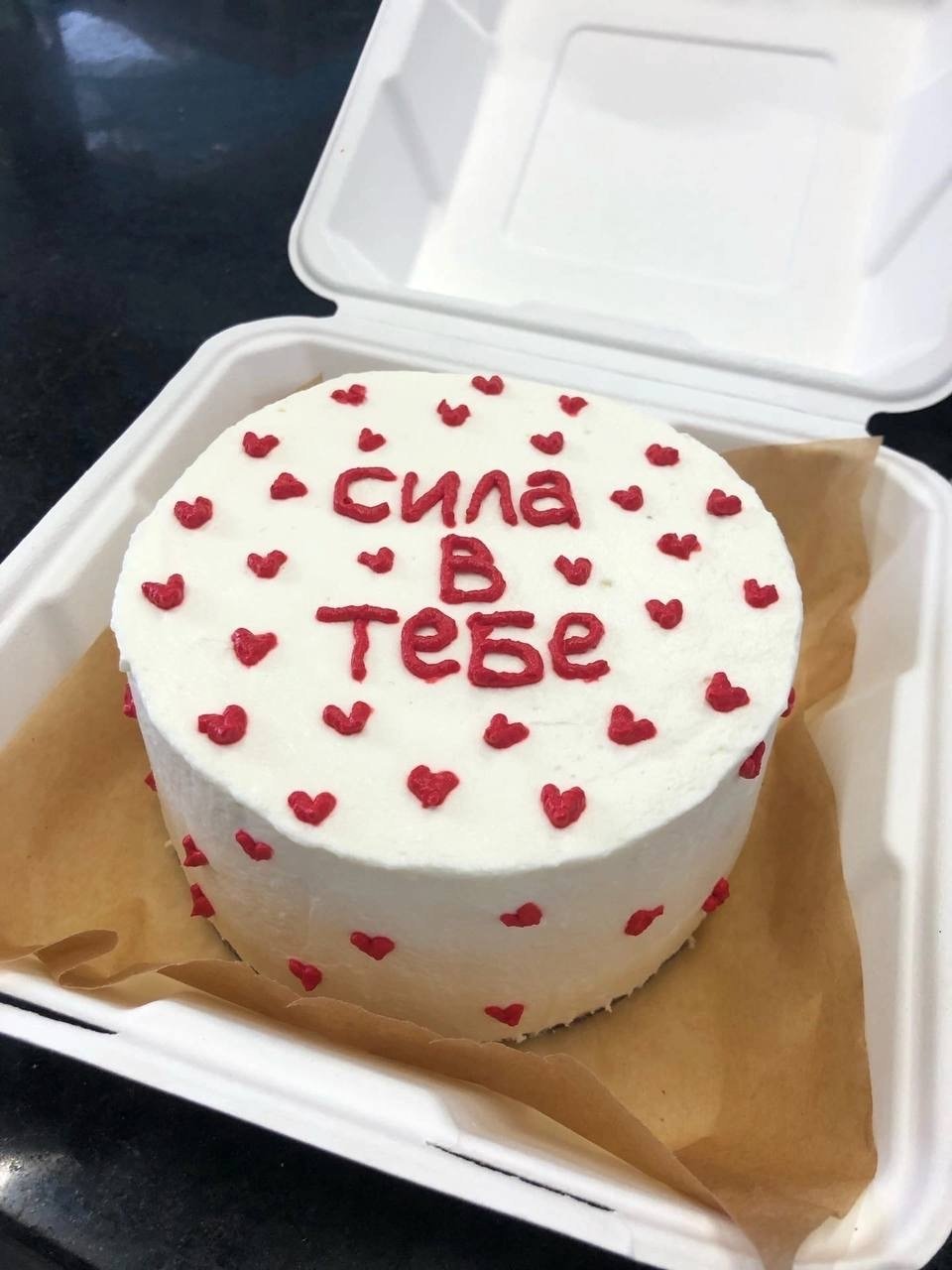 Надпись на бенто торт девушке. Бенто торт с надписью. Бенто торт для любимого. Надпись на Бенто торт мужу. Прикольные надписи на торт.