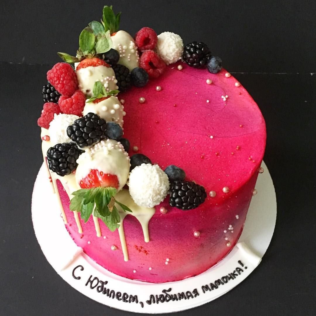 Торт для женщин ягодный