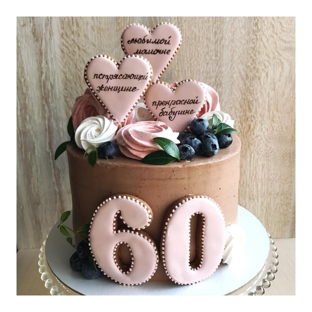 Торт для мамы