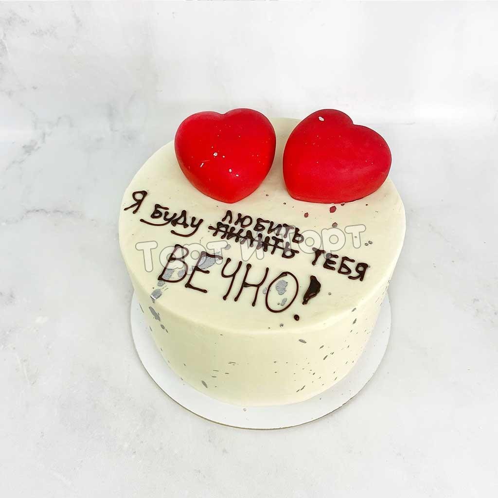 Надпись на бенто торт мужу.