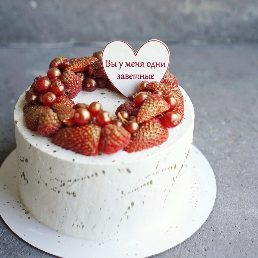 Торт на годовщину свадьбы 8 лет