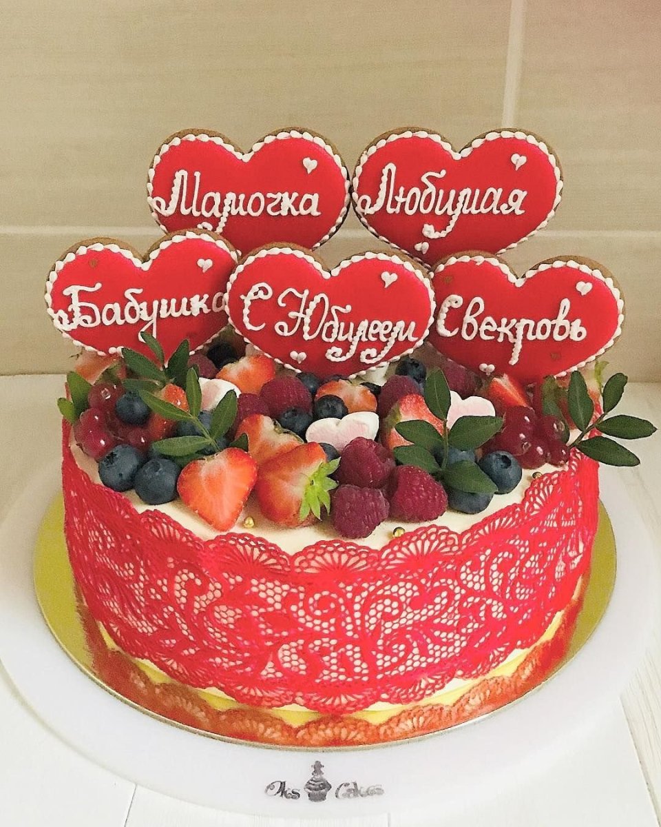Торт маме на день рождения