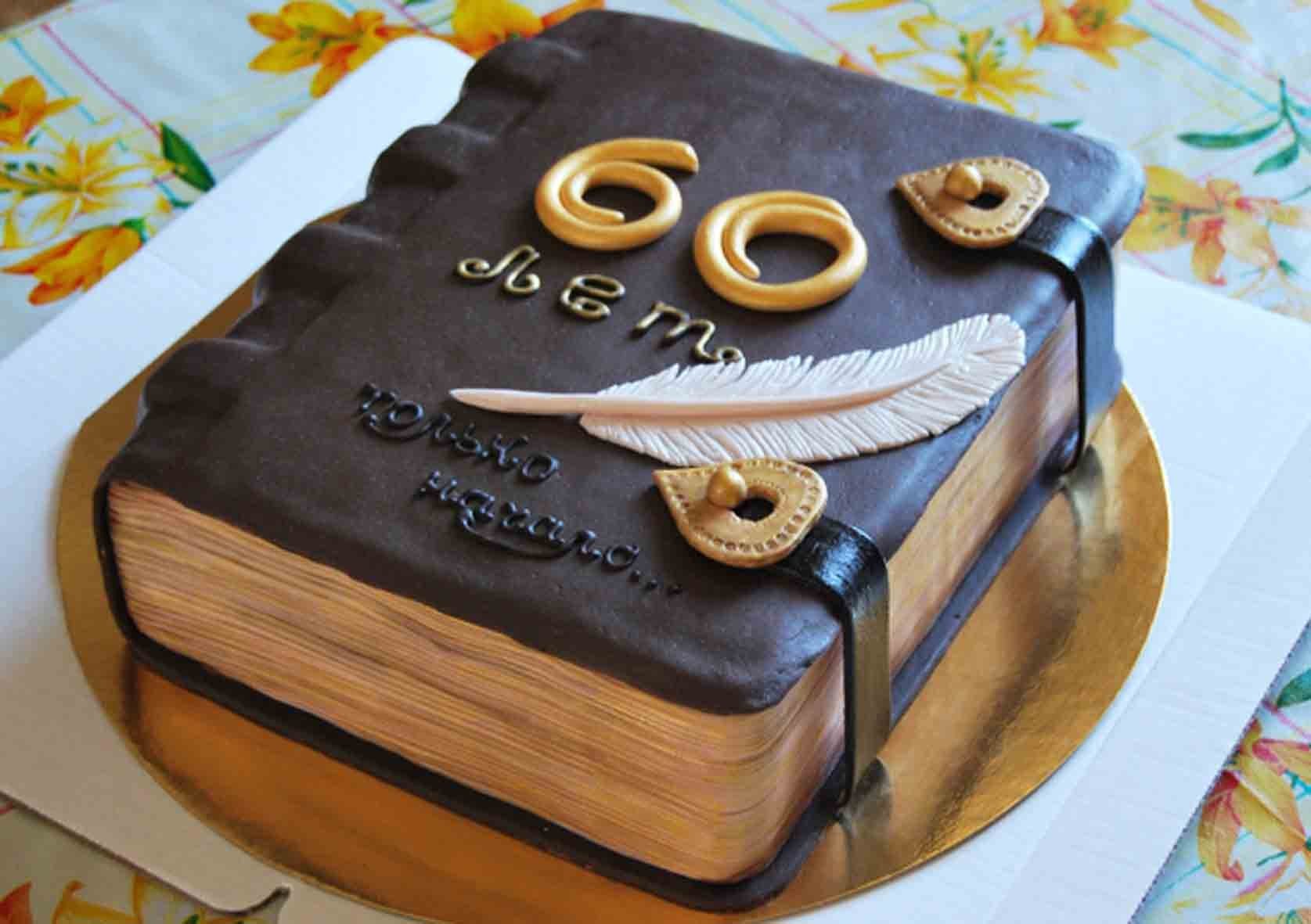 50 лет 20 б. Торт на юбилей. Торт для мужчины. Торт на день рождения 60 лет. Торт на 65 лет мужчине.