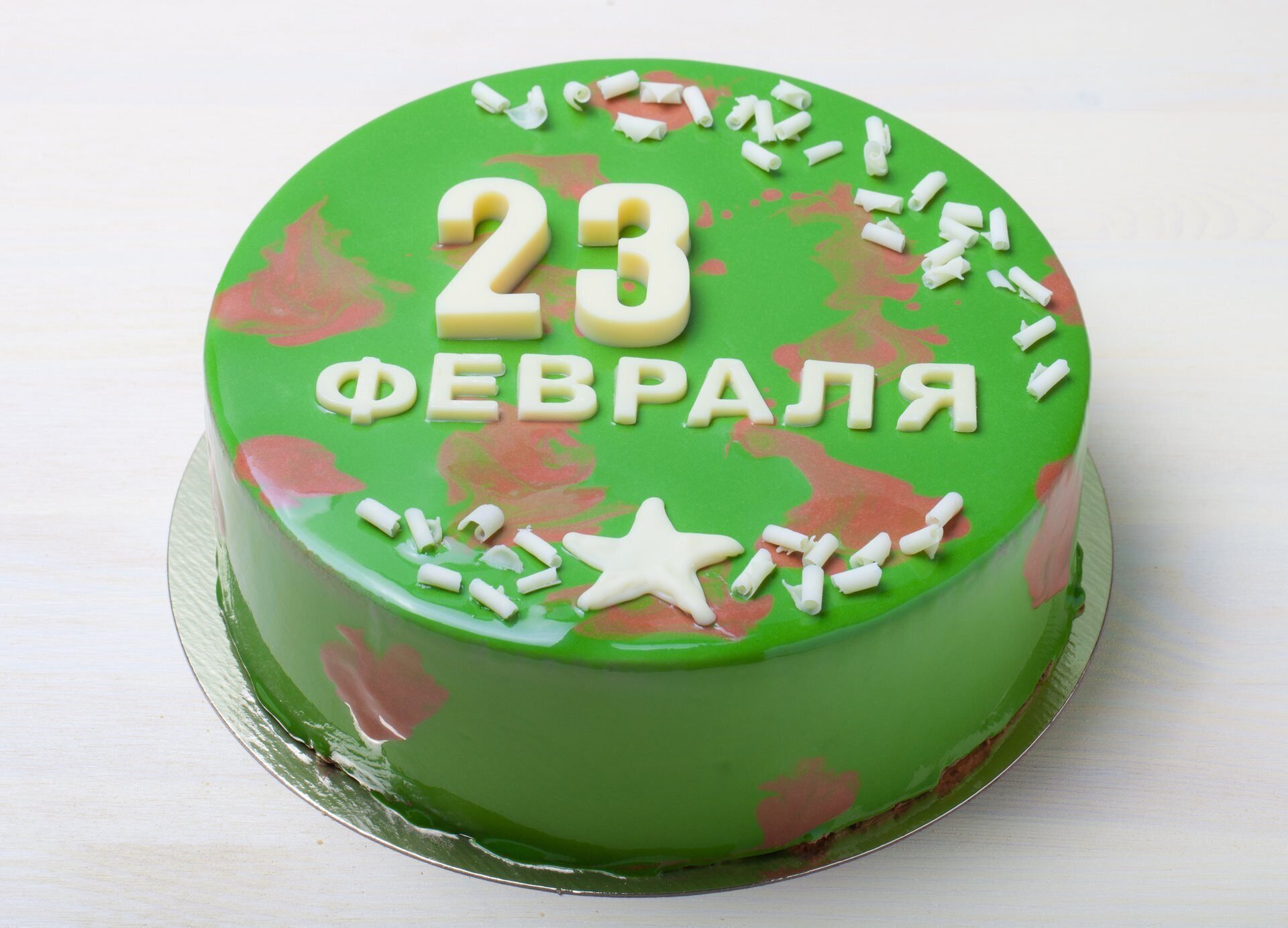 Надписи на торт на 23. Украшение торта на 23 февраля. Украшение торта на 23. Торт нв на 23 ФЕФ. Топт на 23 феврал.