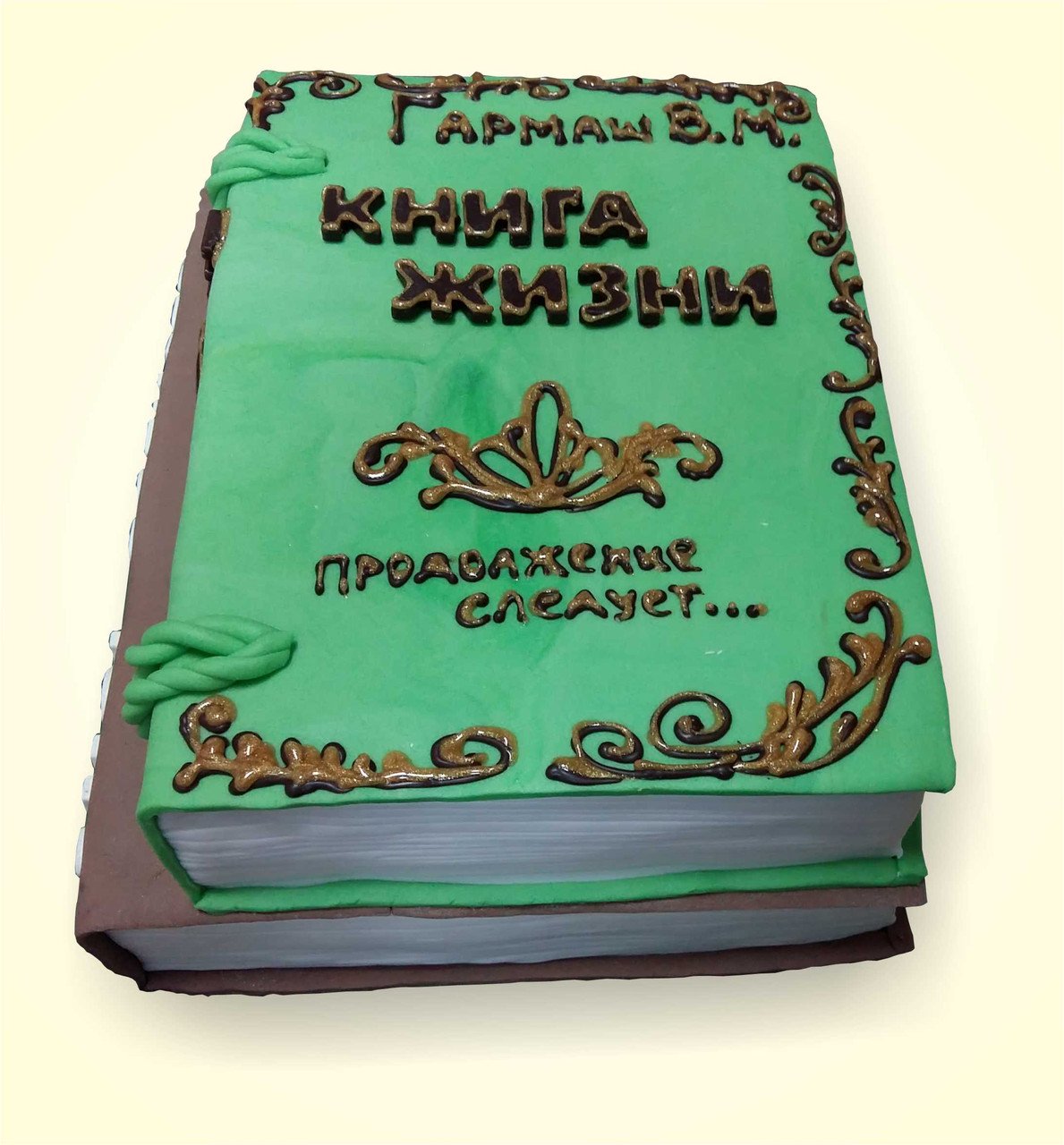 Оформление торта в виде книги