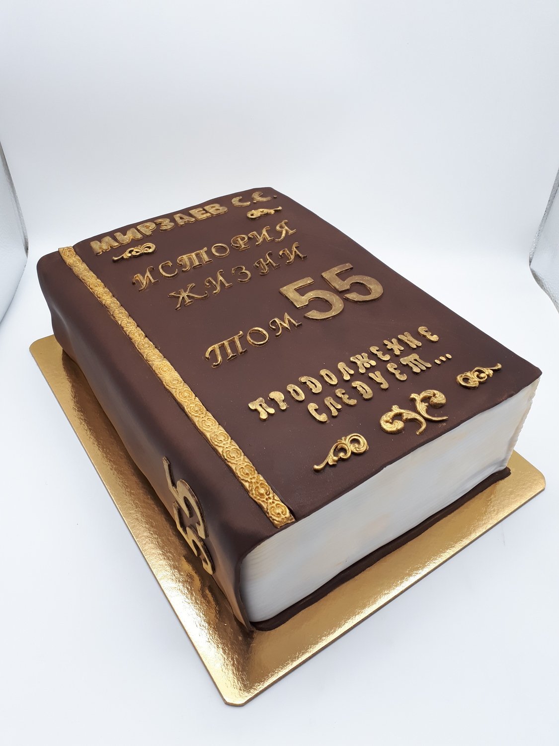 Торт на день рождения мужчине 50