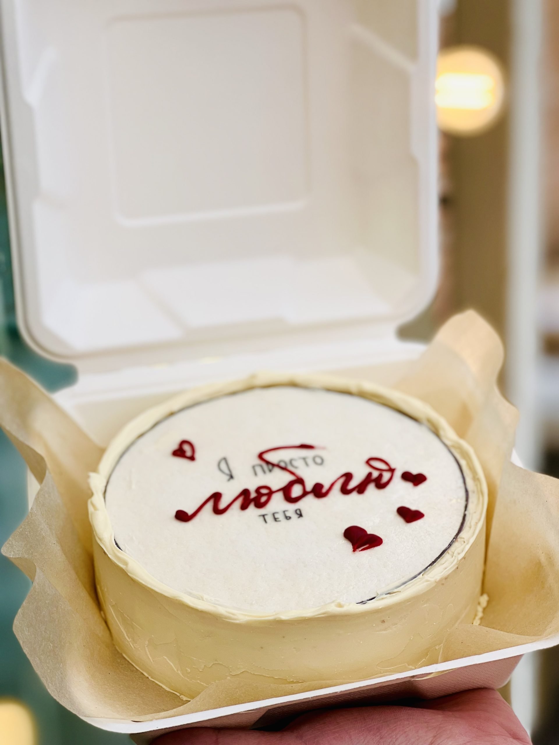 Надпись на бенто мужу на день рождения. Торт с надписью. Торт любимому. Бенто торт. Бенто тортик на годовщину свадьбы.