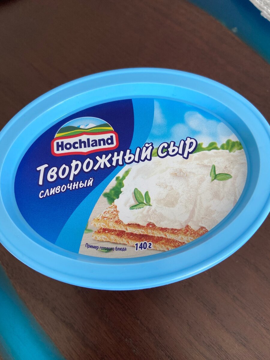 Творожный сыр Хохланд для крема