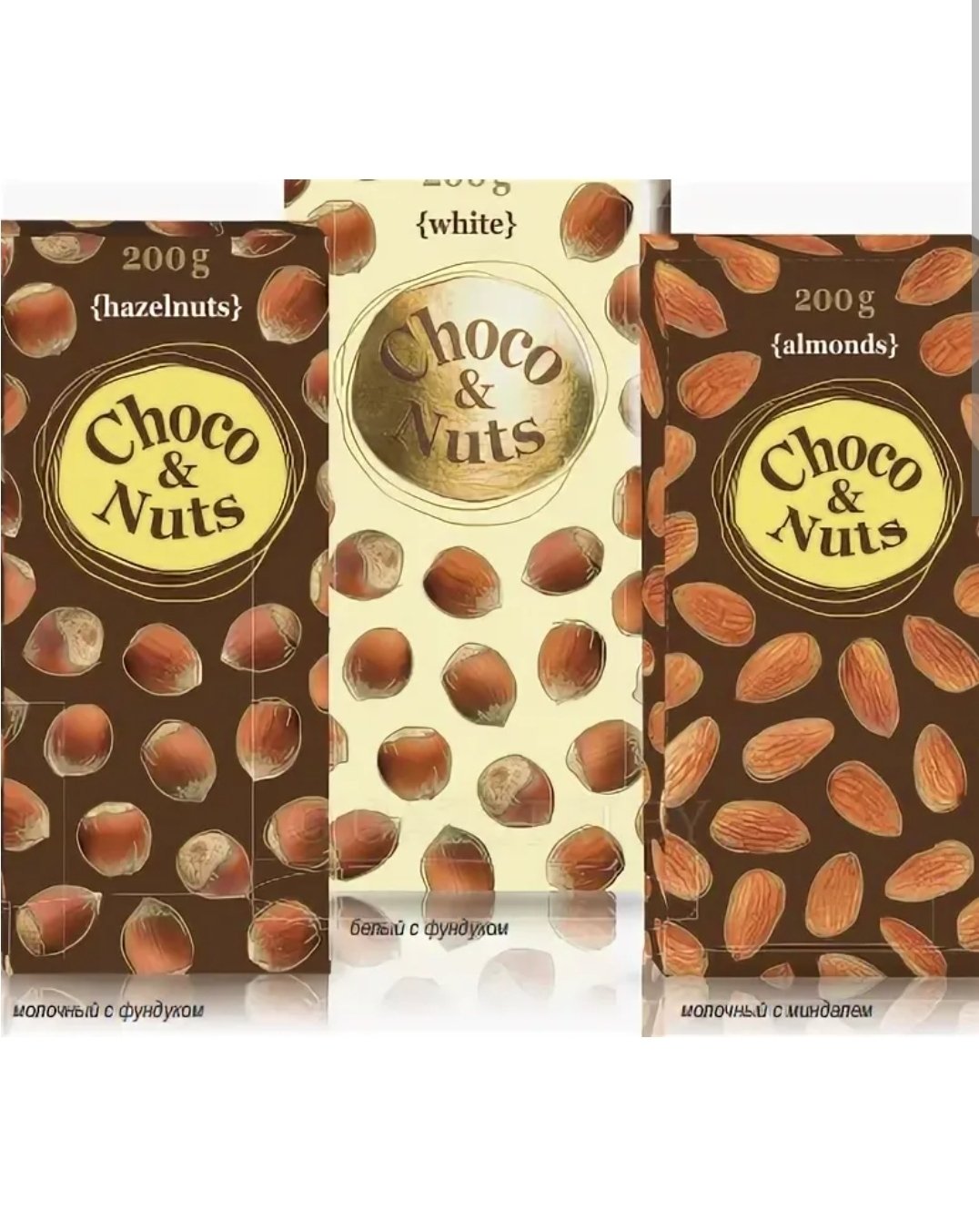 Choco nuts цена. Choco Nuts 200g с фундуком. Шоколад Чоко энд натс молочный с цельным миндалем 200 г. Шоколад французский Choco Nuts. Choco Nuts 200g белый с фундуком.
