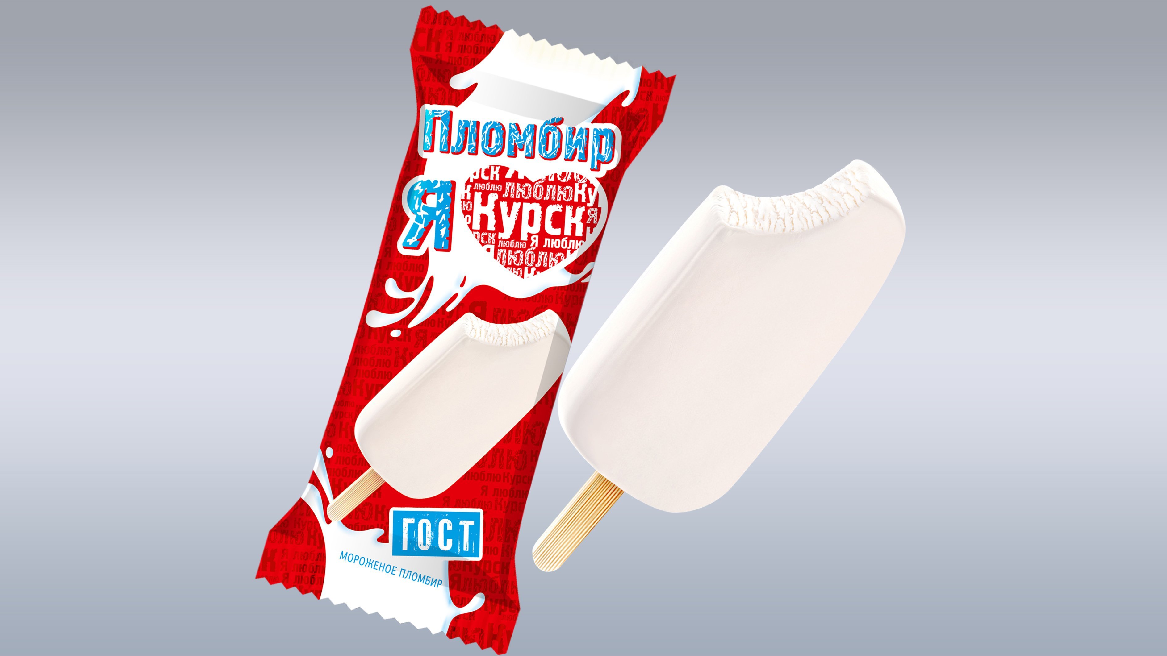 Эскимо ответ. Белгородский хладокомбинат бодрая корова. Упаковка мороженого эскимо. Эскимо без глазури. Мороженое пломбир на палочке.