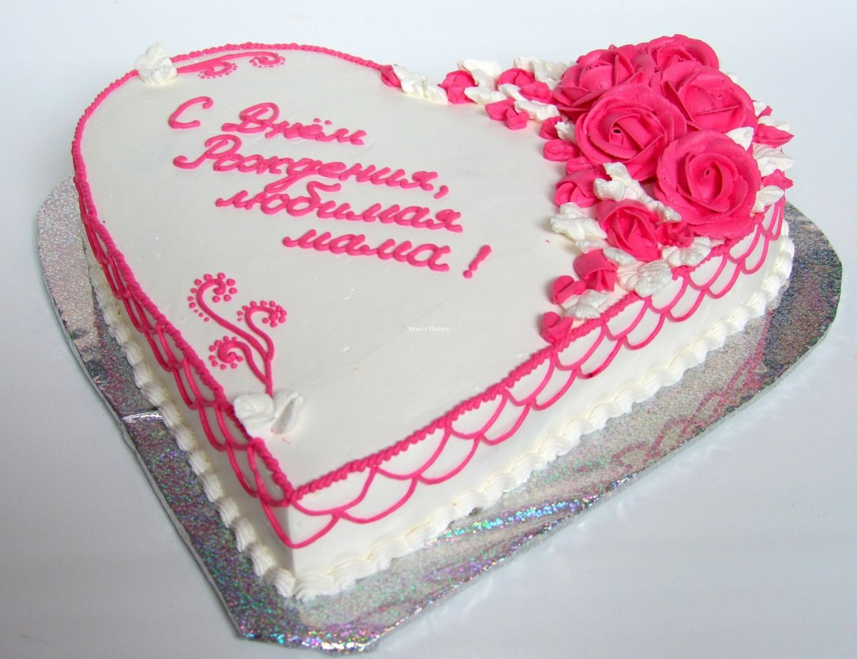 Надпись на торт маме с днем рождения