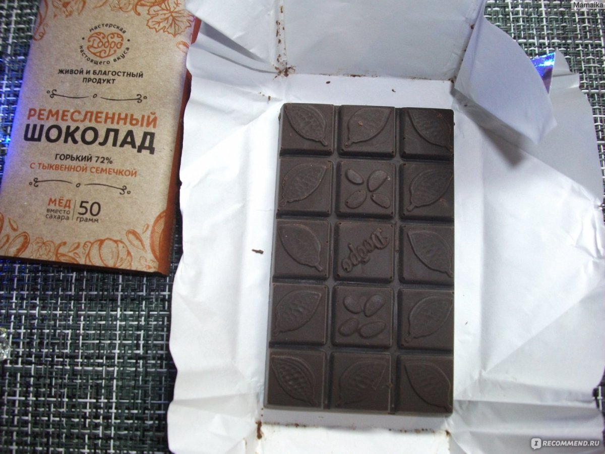 Ремесленный шоколад