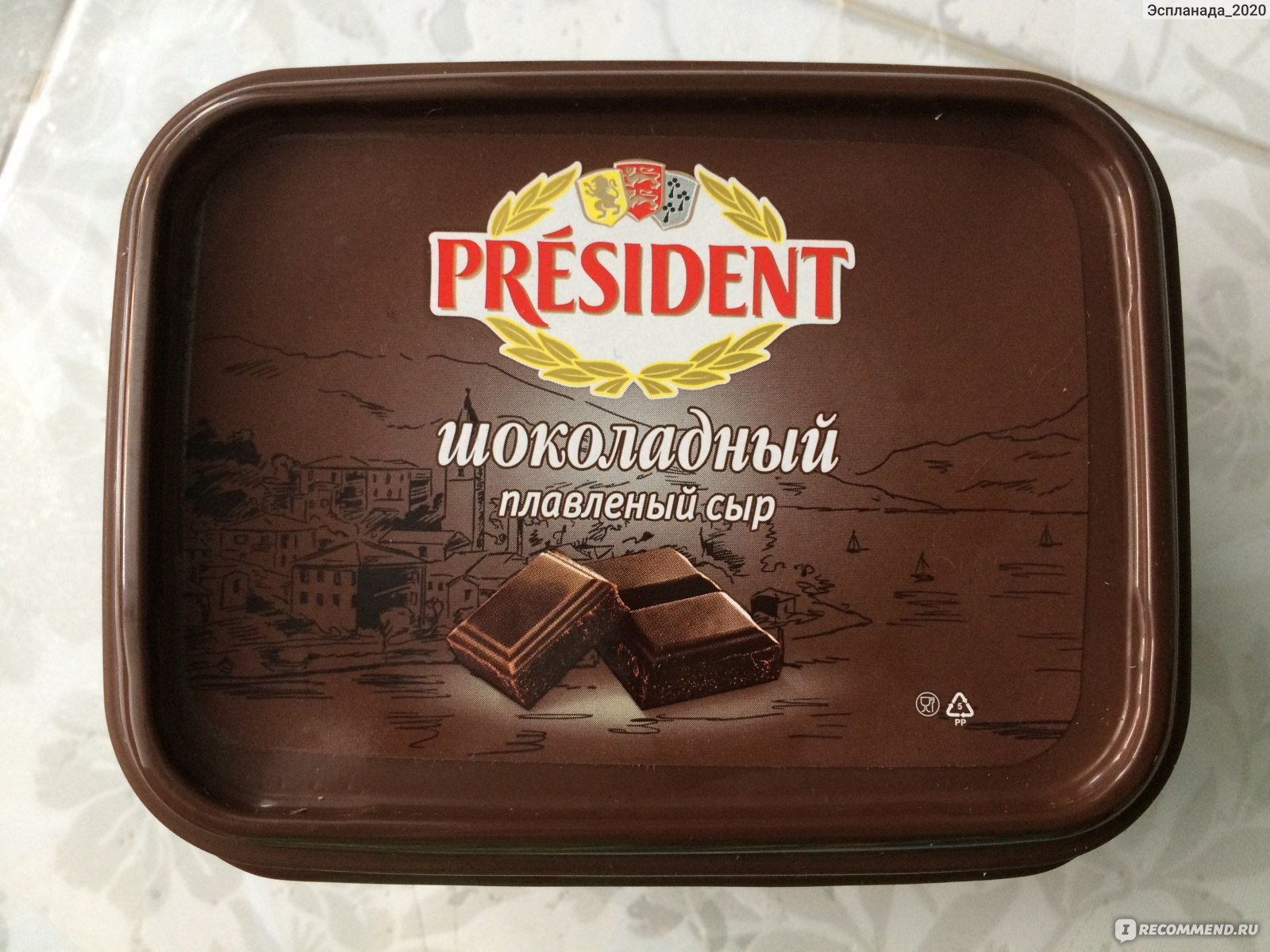 Купить шоколадный сыр. Шоколадный сыр. President шоколадный сыр. Шоколадные плавленные сыры.