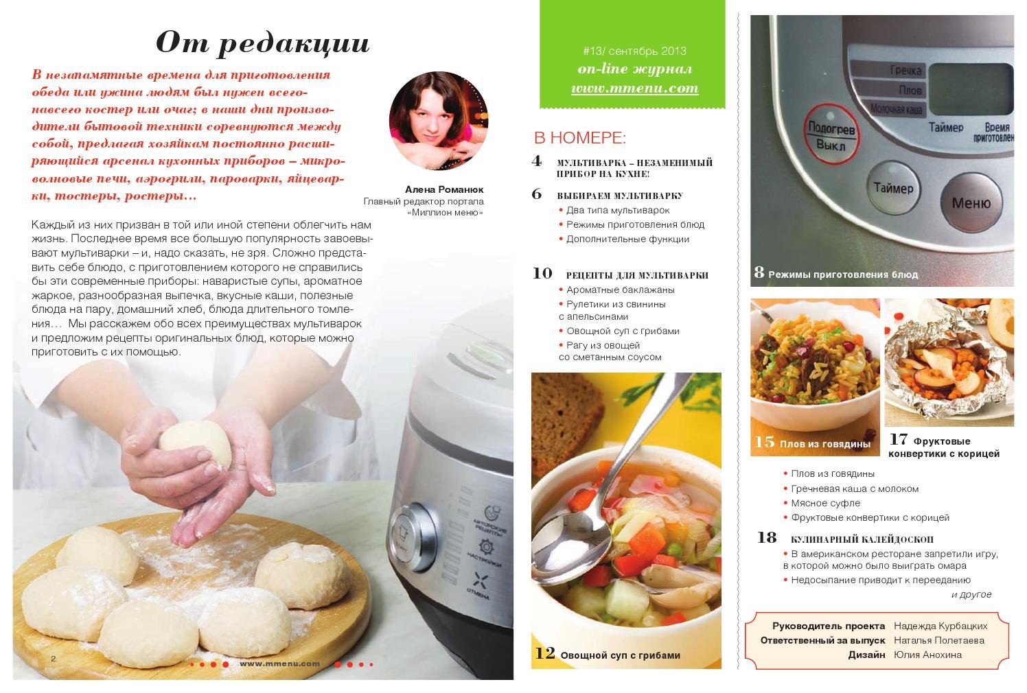 Как приготовить WOK дома правильно: лучшие рецепты азиатских блюд — Блог Покупон