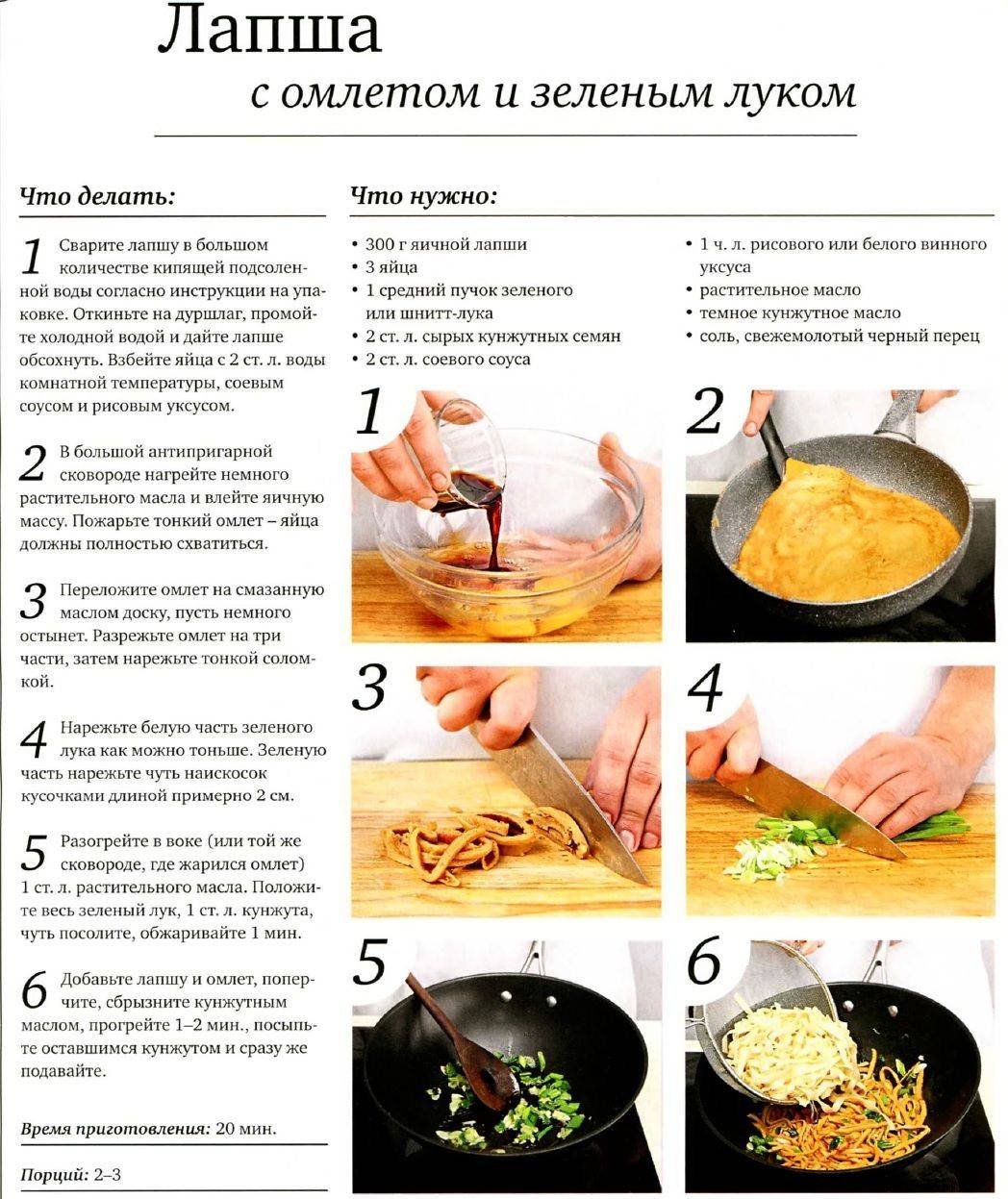 Рецепты из трех ингредиентов. Рецепты в картинках. Рецепты блюд пошагово. Рецепты готовки. Рецепты с описанием.