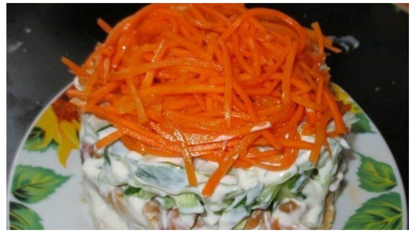 Корейская морковь курица шампиньоны. Салат с копчёной курицей и корейской морковью и грибами. Салат Фаттуш с корейской морковью. Слоеные салаты с корейской морковкой.