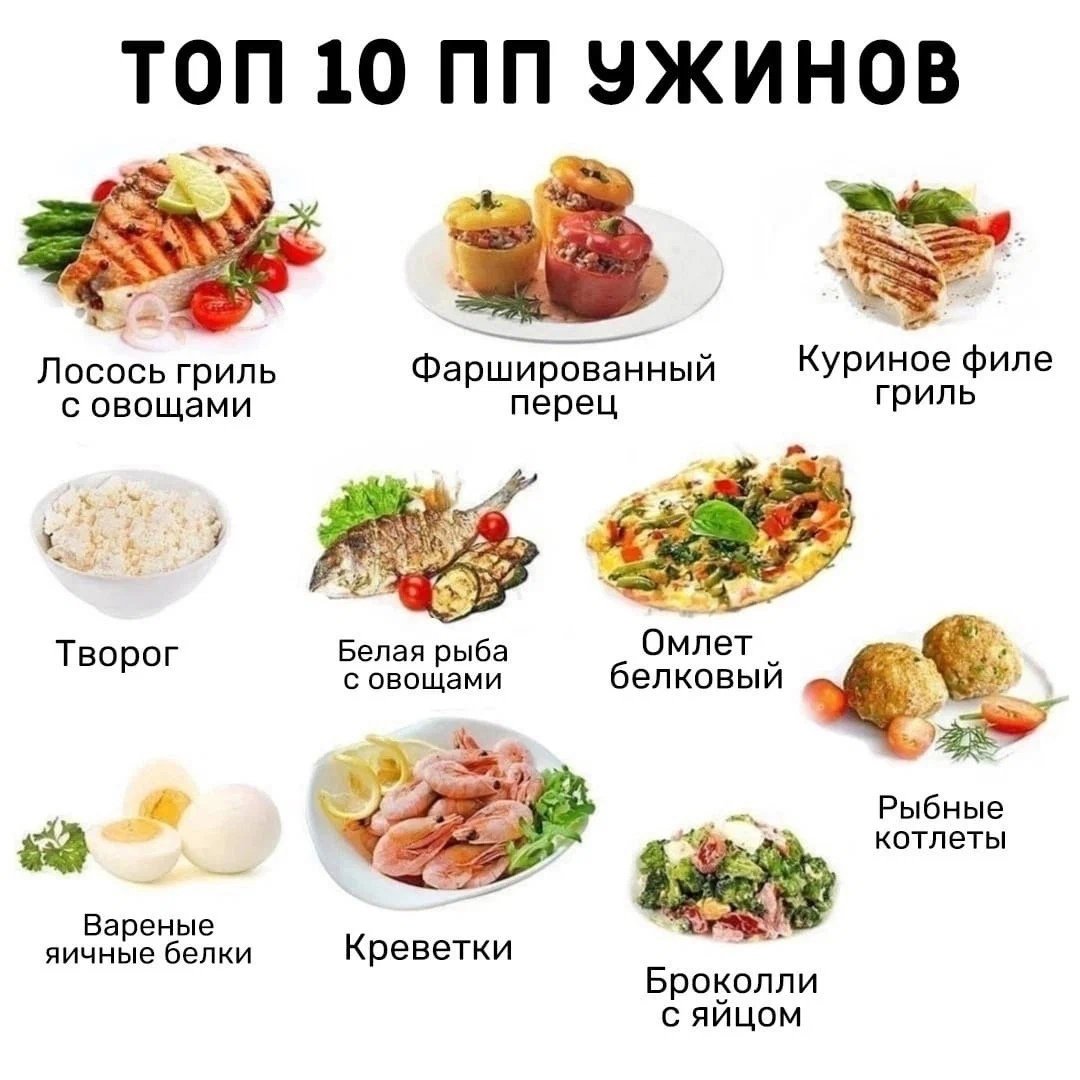 № 1: Лосось с салатом