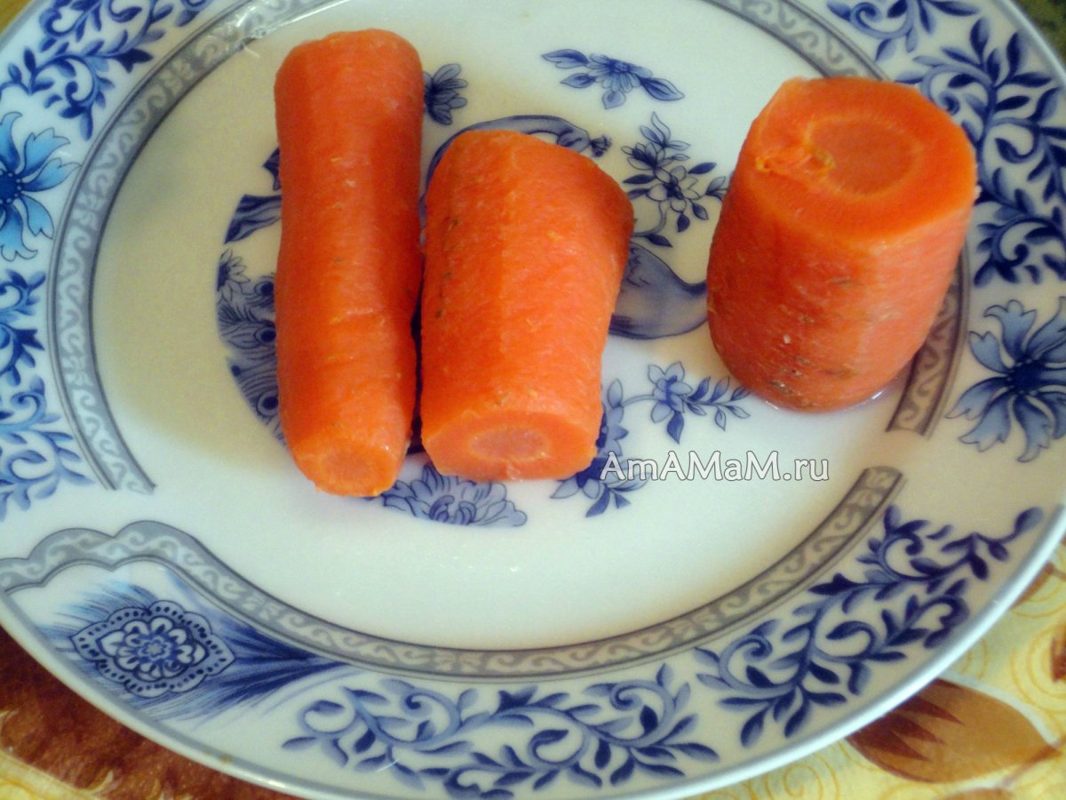 Блюда из вареной моркови
