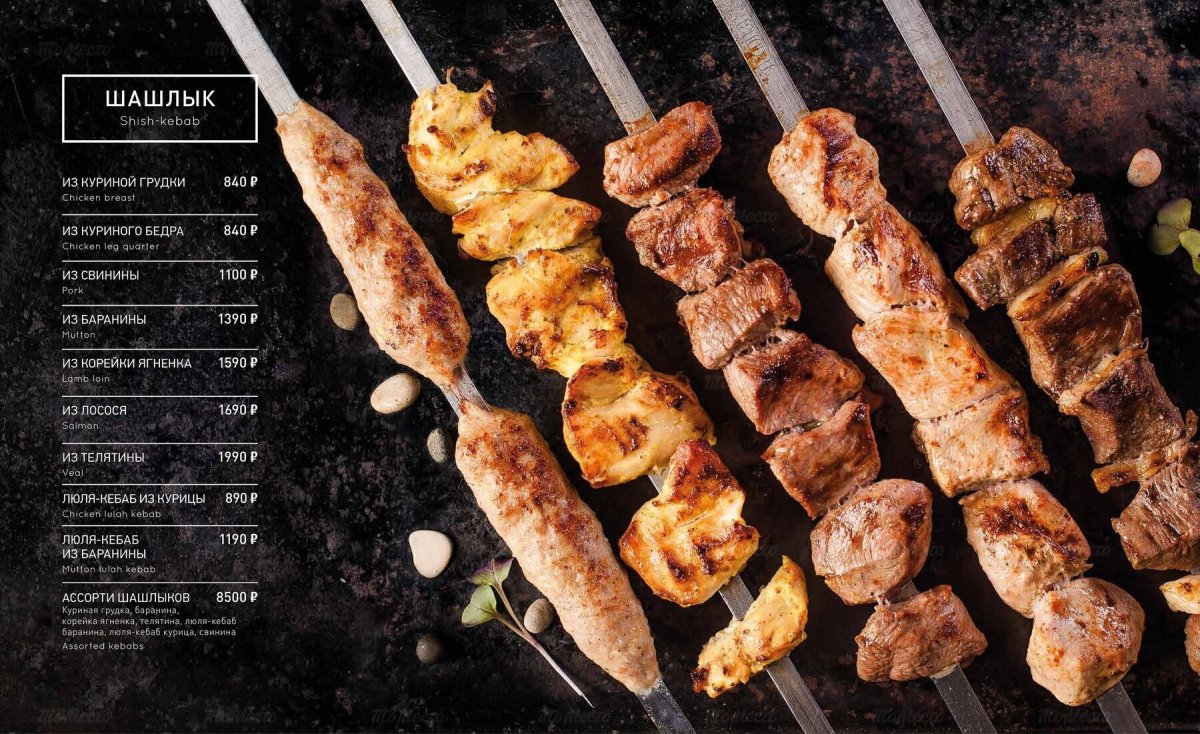 Шаурма свиная