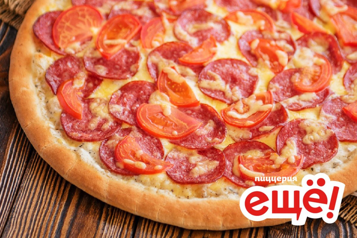 пицца рецепт приготовления с колбасой с сыром помидорами и (120) фото