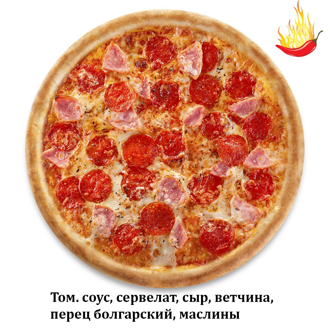ташир пицца смоленск купоны фото 104