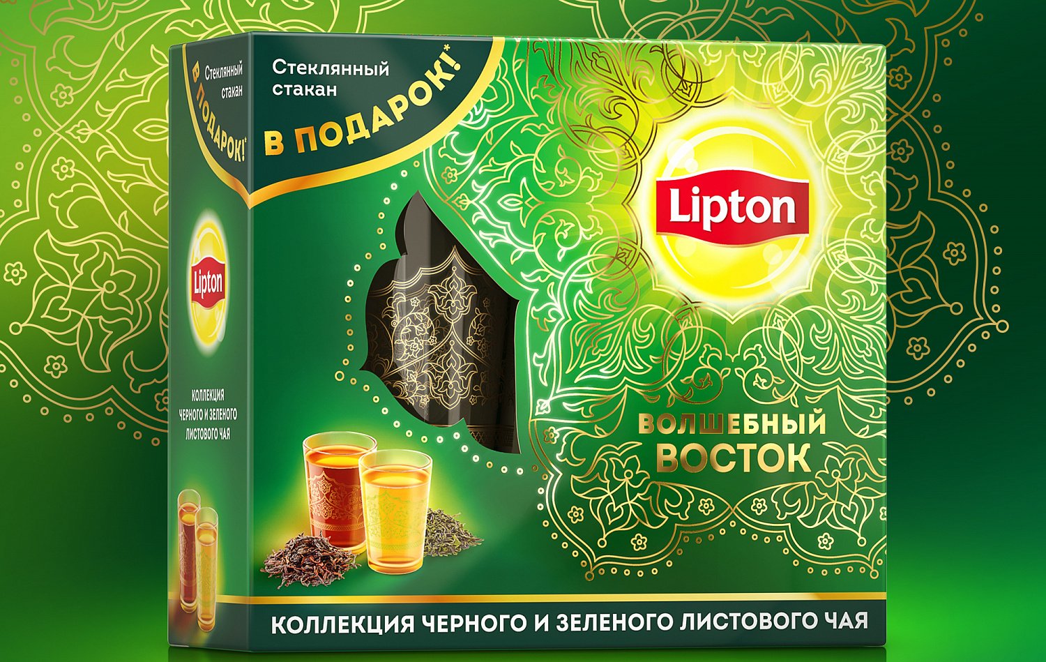 Черный чай в зеленой упаковке. Чай арабский Липтон. Упаковка чая Липтон. Чай в Восточной упаковке. Чай Восточный черная с зеленым упаковка.
