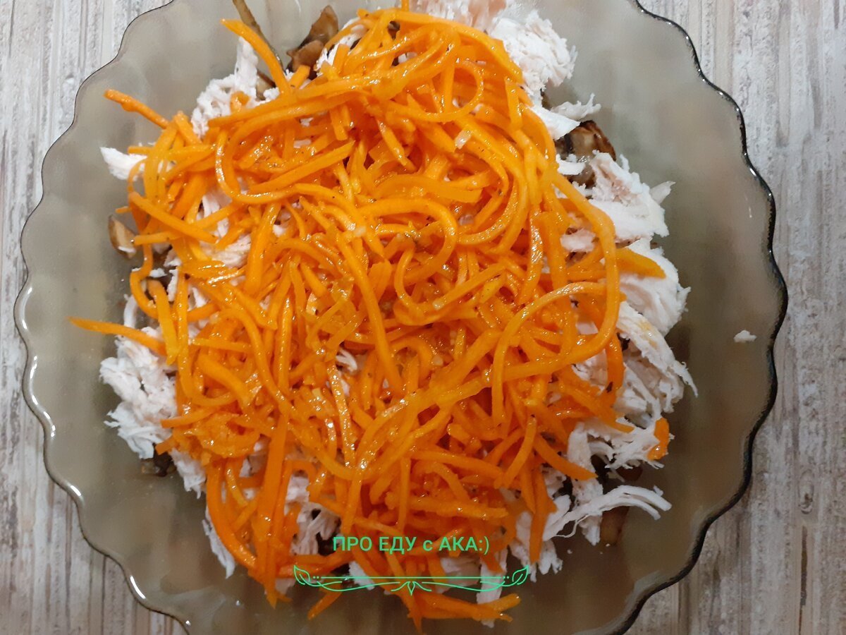 Копченая курица перец морковь. Салат с корейской морковкой. Салат из корейской моркови. Салат с морковкой по корейски. Салат с корейской морковкой и курицей.