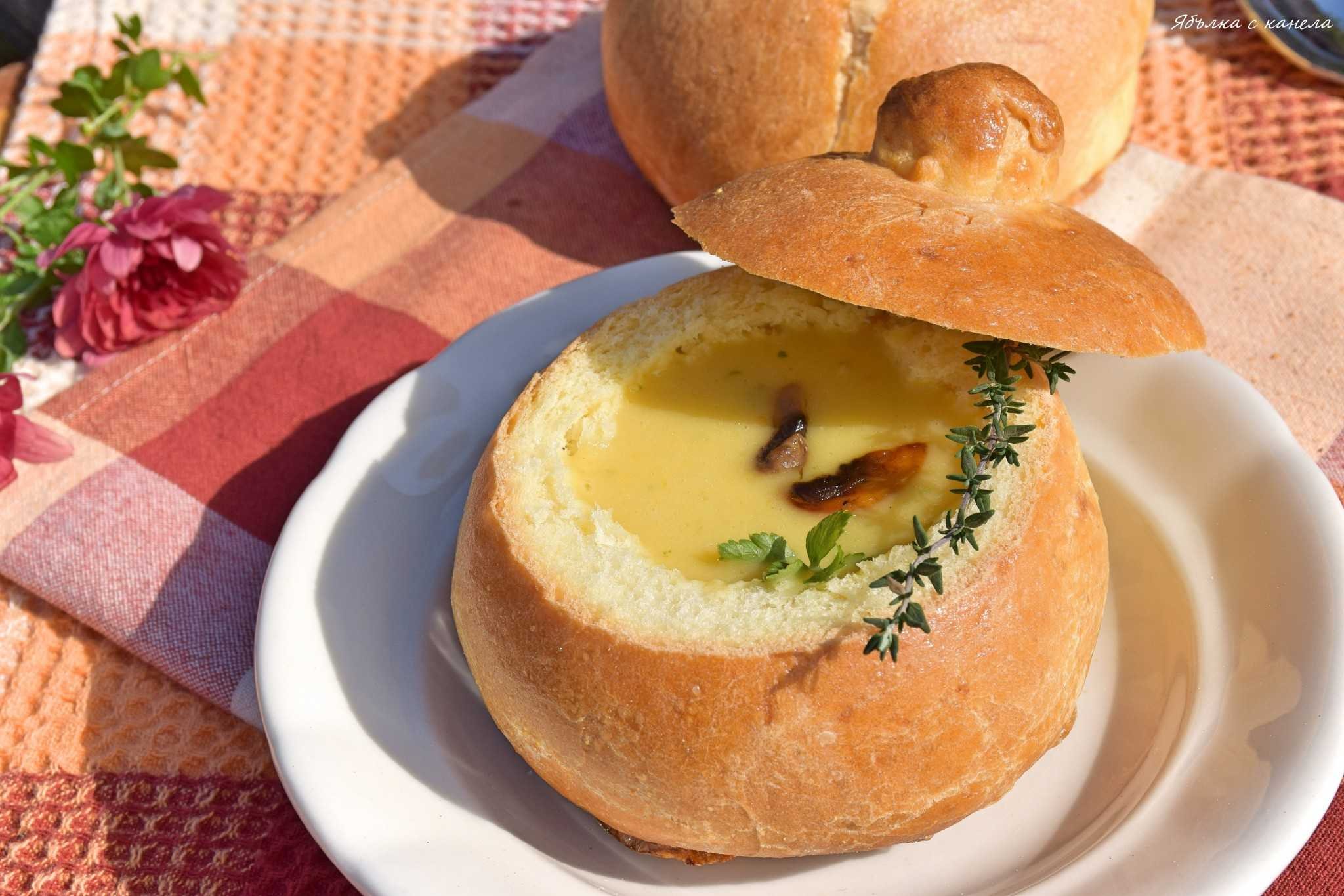 Второе в булочке. Суп в булке. Чешский суп в хлебе. Сырный суп в хлебе. Суп в хлебной булке.