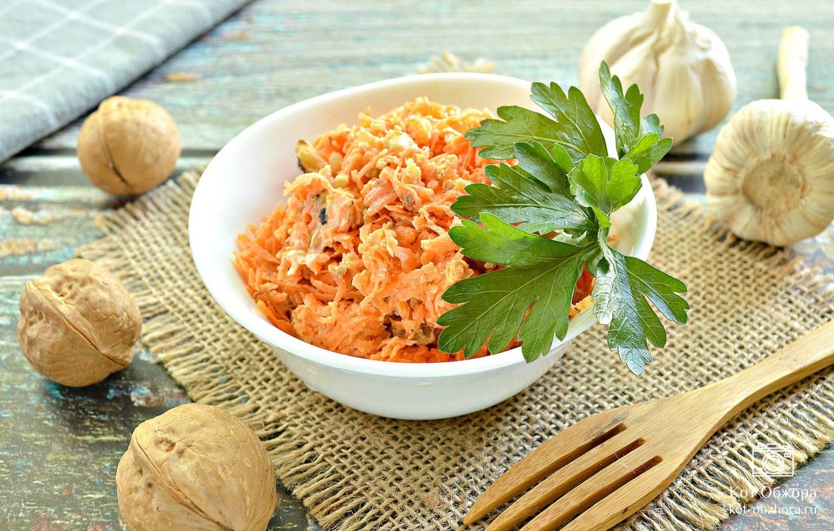 Морковный салат с чесноком и орехами