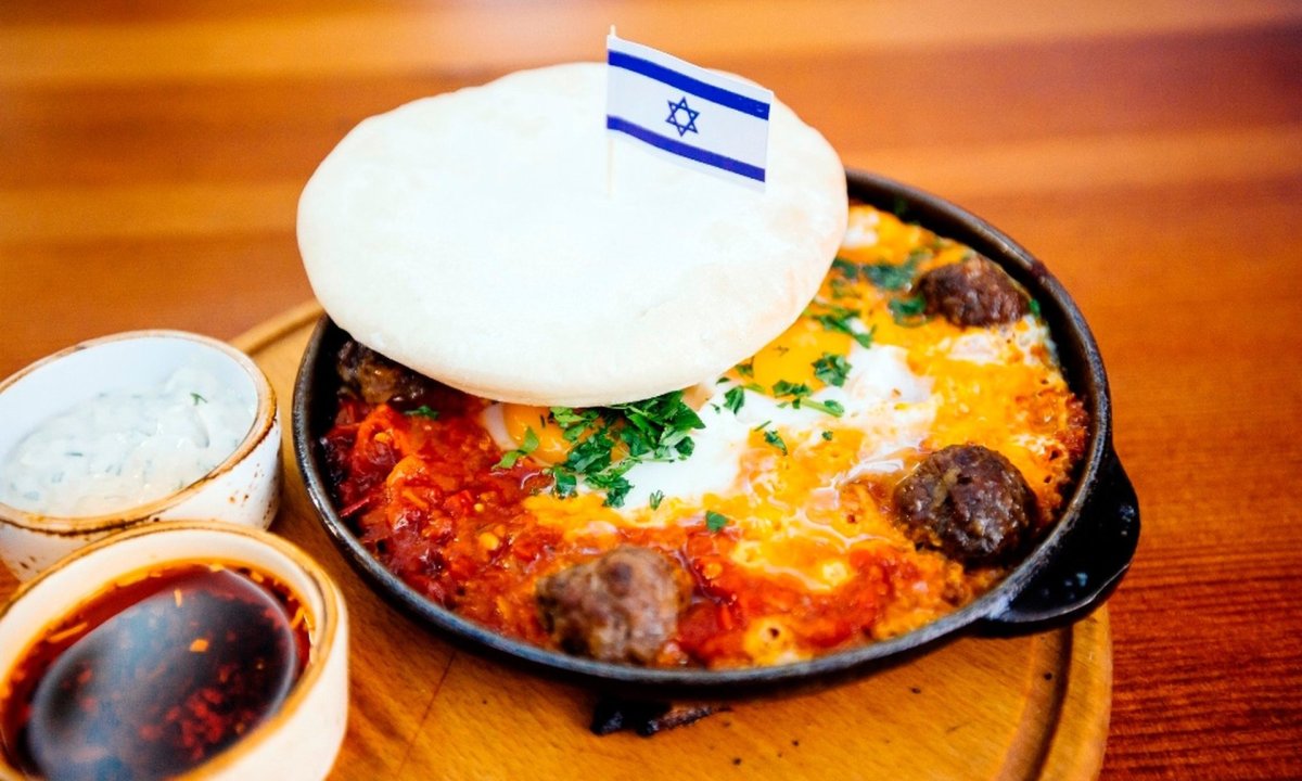 Национальное израильское блюдо